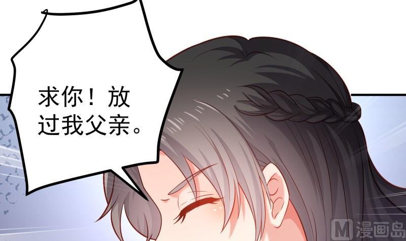 第104话 跪地求情(1/2)-第104话