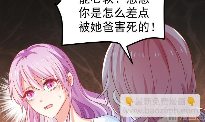 第104话 跪地求情(1/2)-第104话