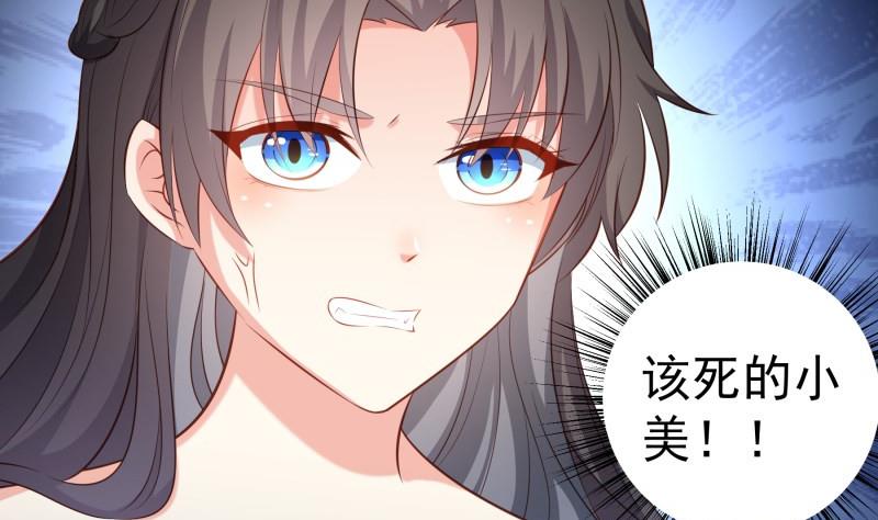 第104话 跪地求情(1/2)-第104话