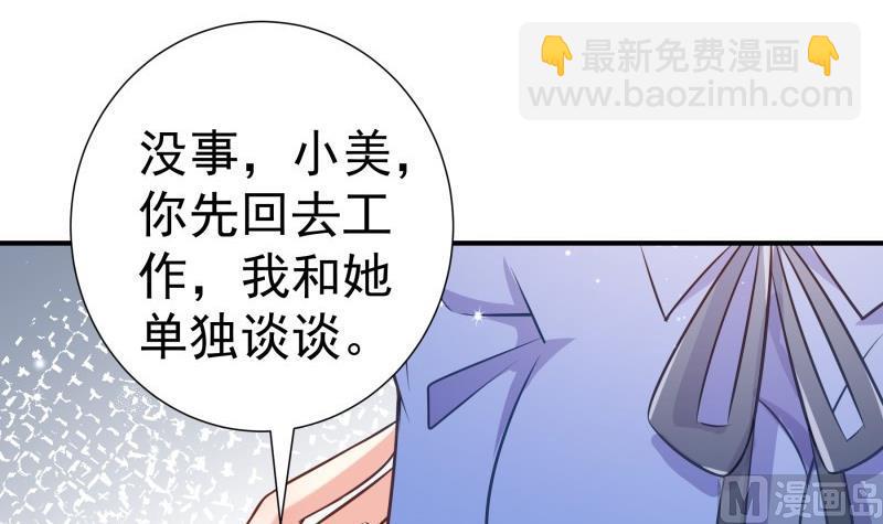 第104话 跪地求情(1/2)-第104话