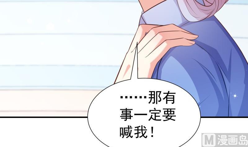 第104话 跪地求情(1/2)-第104话