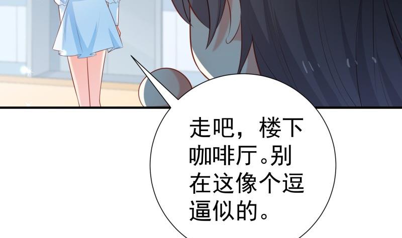 第104话 跪地求情(1/2)-第104话