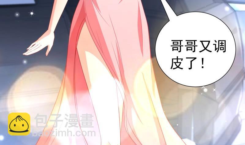 第106话 见家长(1/2)-第106话