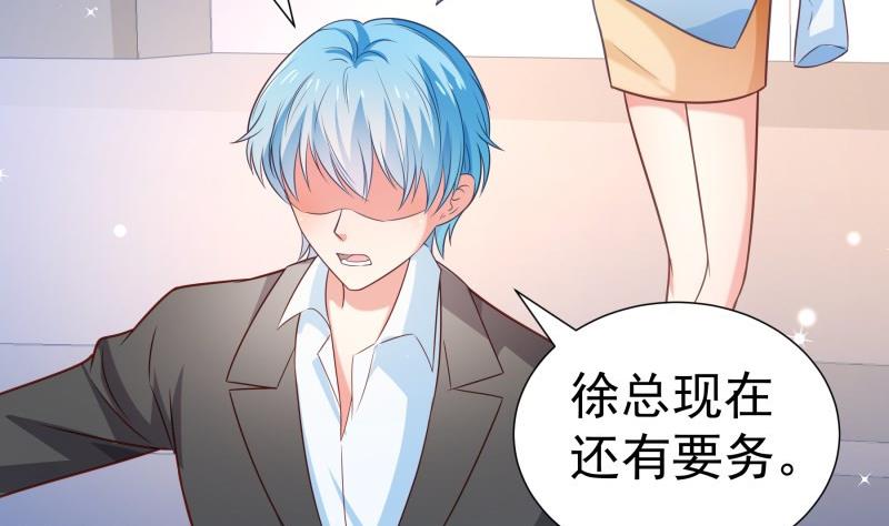 第106话 见家长(1/2)-第106话