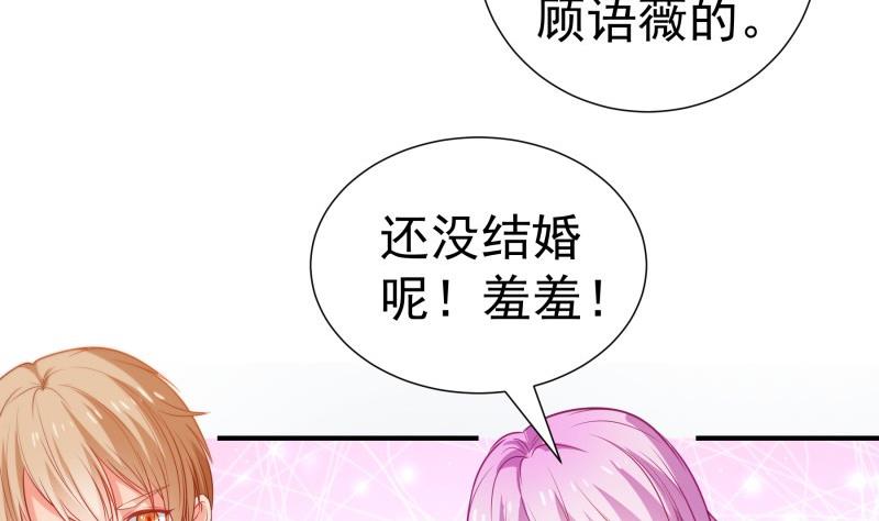 第106话 见家长(1/2)-第106话