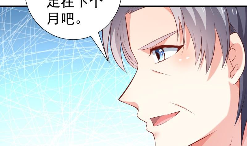 第106话 见家长(1/2)-第106话