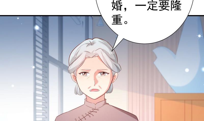 第106话 见家长(1/2)-第106话