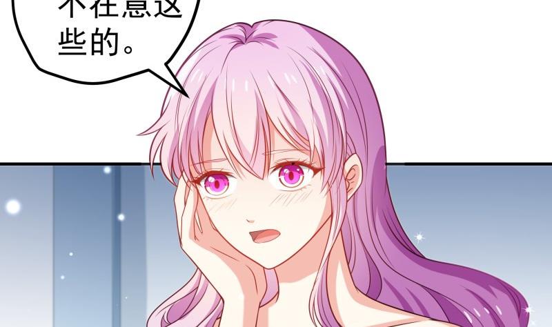 第106话 见家长(1/2)-第106话