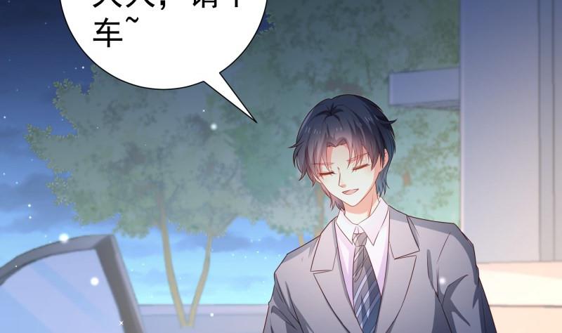 第106话 见家长(1/2)-第106话