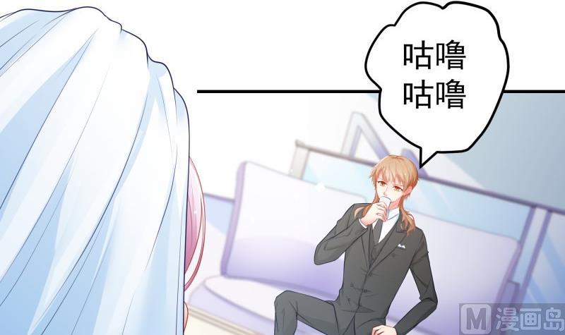 第108话 为你设计婚纱(1/2)-第108话