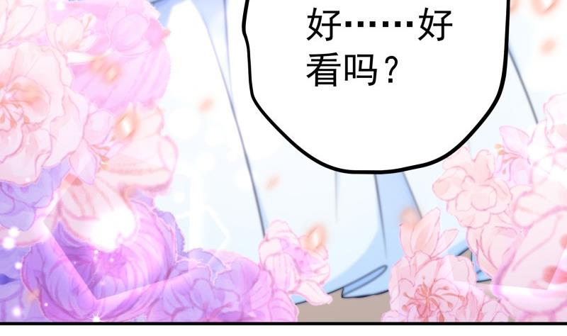 第108话 为你设计婚纱(1/2)-第108话