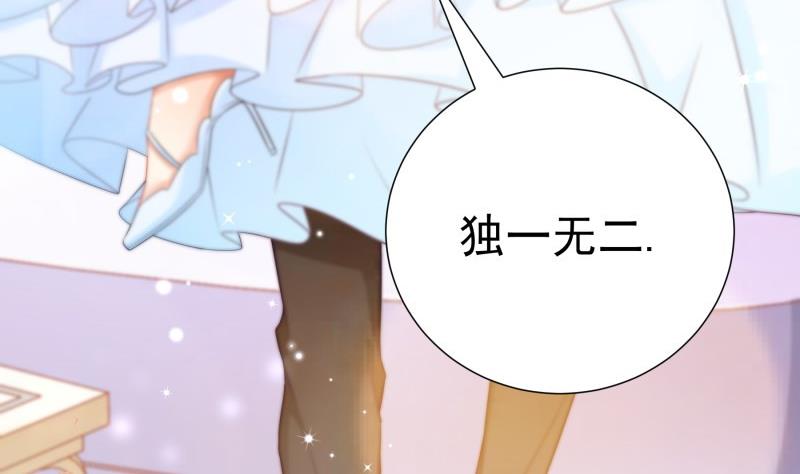 第108话 为你设计婚纱(1/2)-第108话