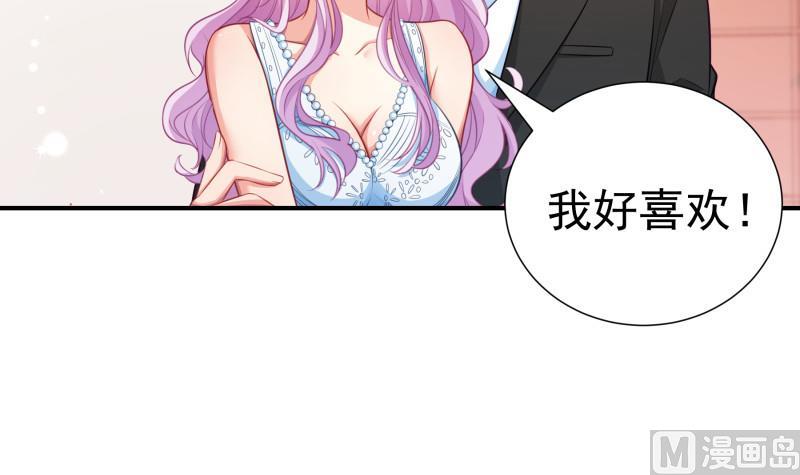 第110话 女儿月萤？(1/2)-第110话