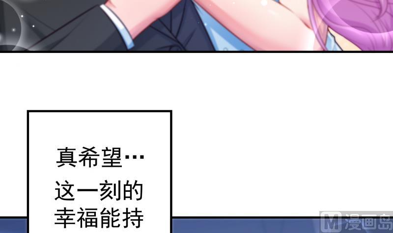 第110话 女儿月萤？(1/2)-第110话