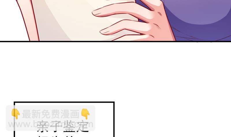 第110话 女儿月萤？(1/2)-第110话