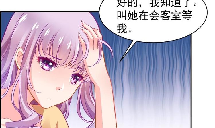 第12话 小三的挑衅-第12话