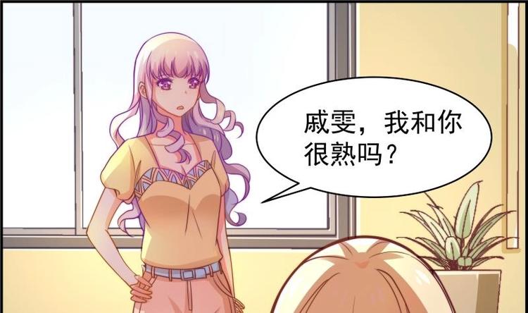 第12话 小三的挑衅-第12话