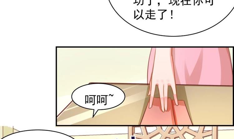 第12话 小三的挑衅-第12话