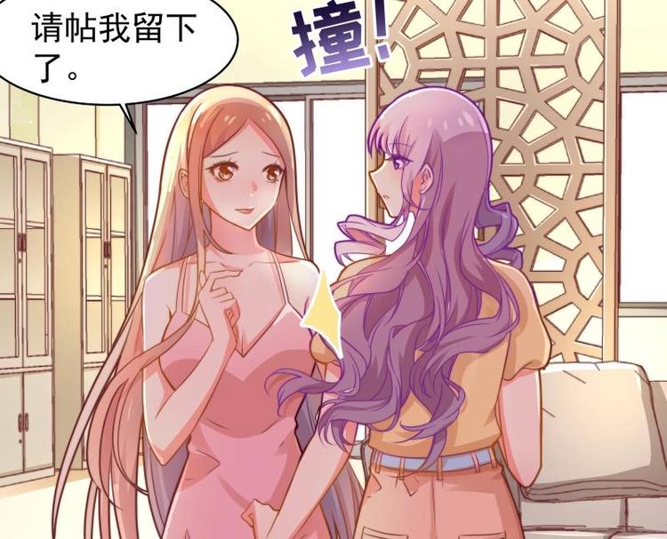 第12话 小三的挑衅-第12话