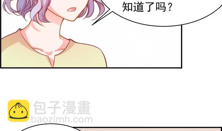 第12话 小三的挑衅-第12话