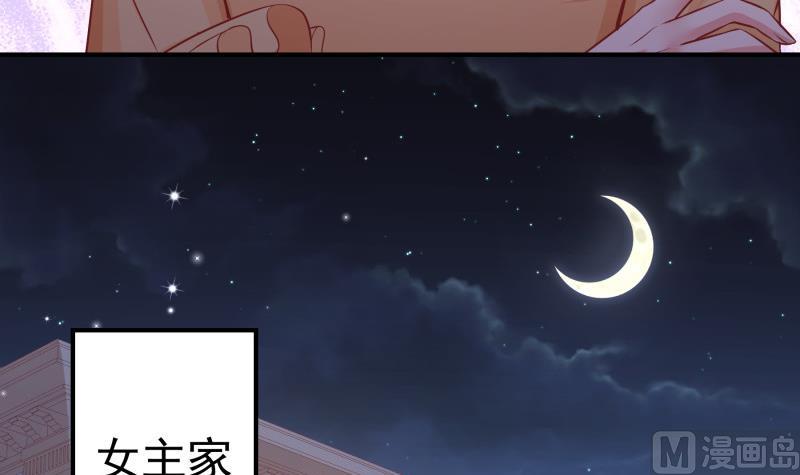 第112话 徐婉到访(1/2)-第112话