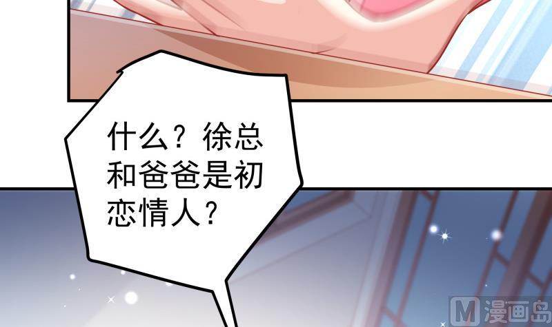 第112话 徐婉到访(1/2)-第112话