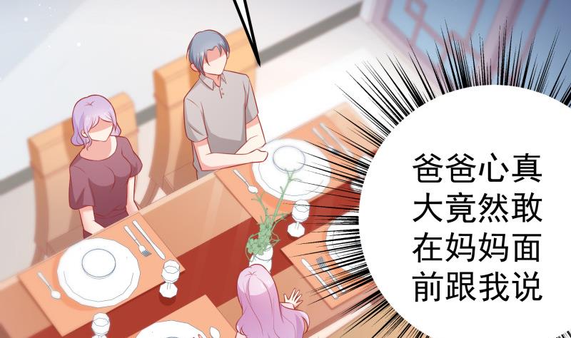 第112话 徐婉到访(1/2)-第112话