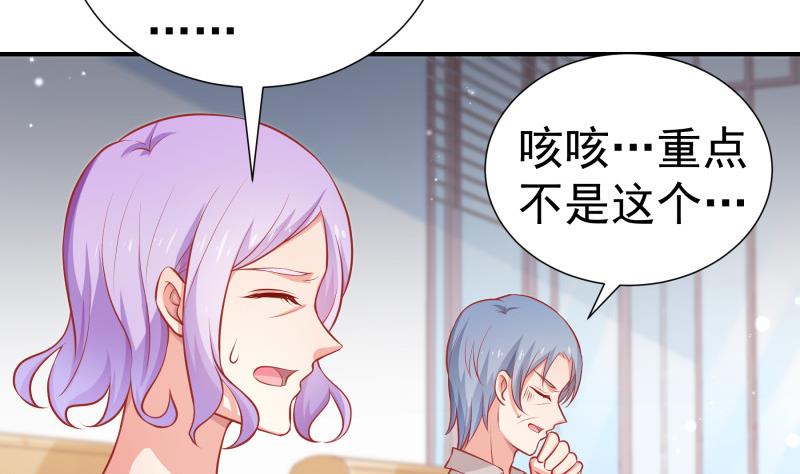 第112话 徐婉到访(1/2)-第112话