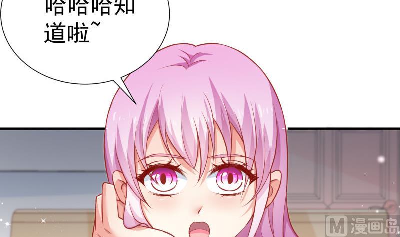 第112话 徐婉到访(1/2)-第112话