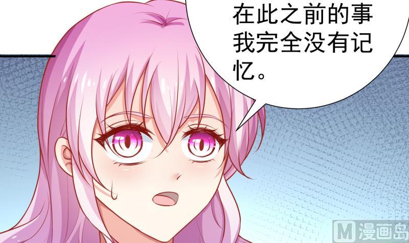 第112话 徐婉到访(1/2)-第112话