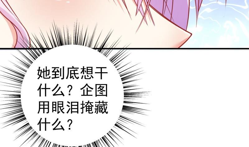 第114话 疑团重重(1/2)-第114话