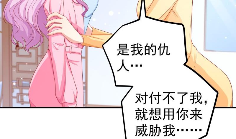 第114话 疑团重重(1/2)-第114话