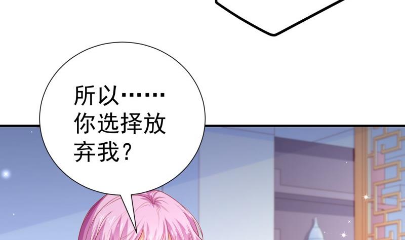 第114话 疑团重重(1/2)-第114话