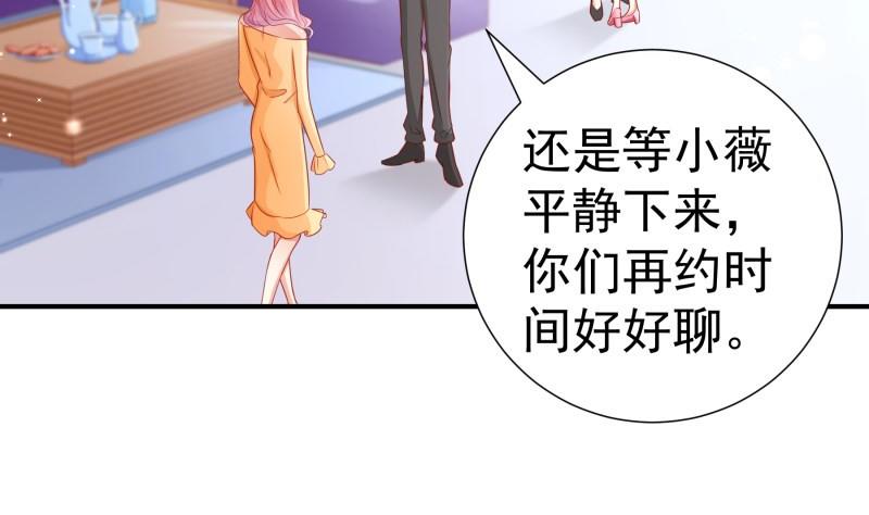 第114话 疑团重重(1/2)-第114话