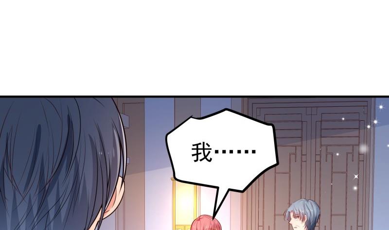 第114话 疑团重重(1/2)-第114话