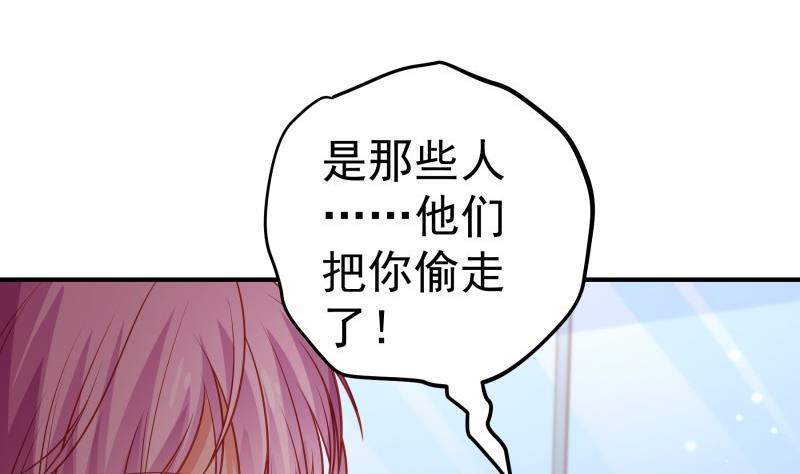 第114话 疑团重重(1/2)-第114话