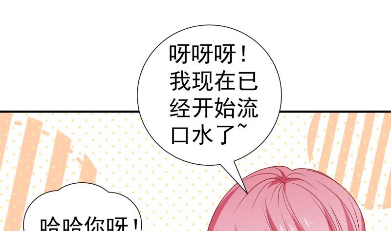 第116话 真相到底是？(1/2)-第116话