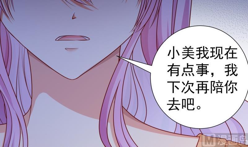 第116话 真相到底是？(1/2)-第116话