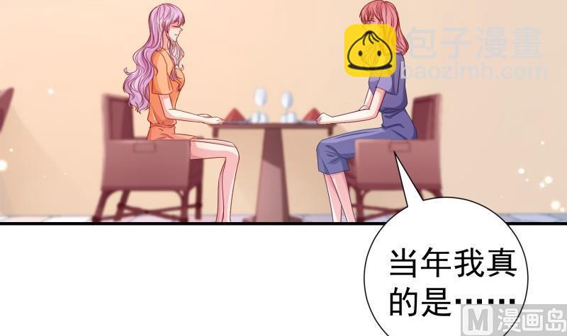 第116话 真相到底是？(1/2)-第116话