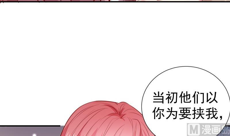 第116话 真相到底是？(1/2)-第116话