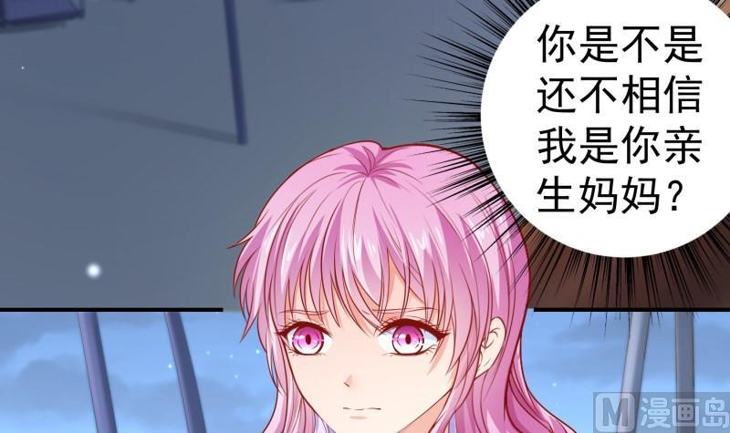 第118话 不好的预感(1/2)-第118话