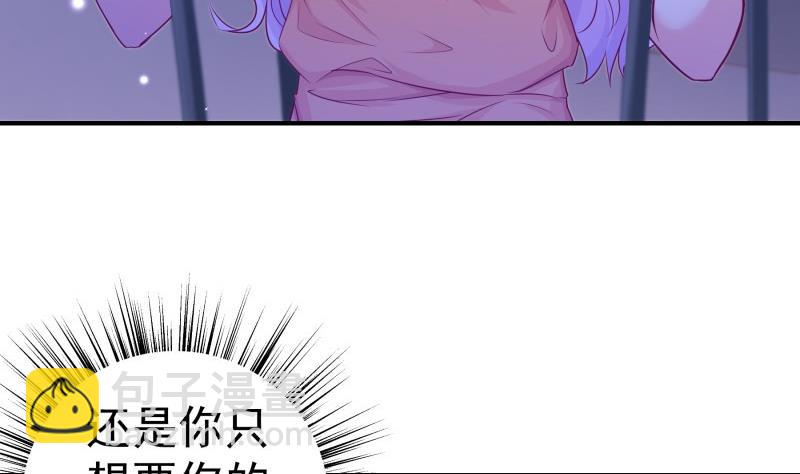 第118话 不好的预感(1/2)-第118话