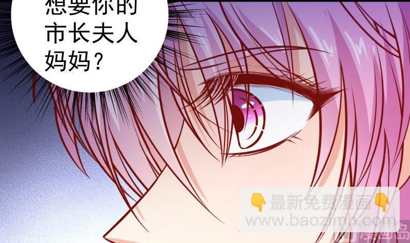 第118话 不好的预感(1/2)-第118话