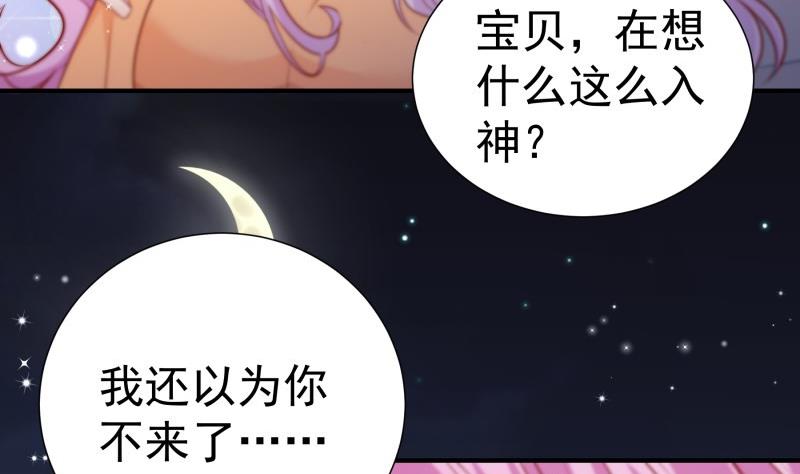 第118话 不好的预感(1/2)-第118话