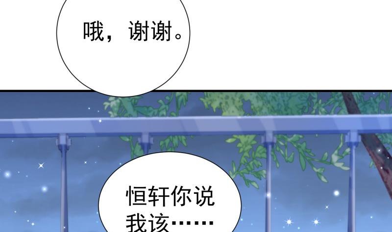 第118话 不好的预感(1/2)-第118话