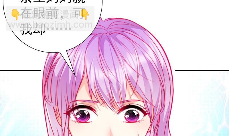 第118话 不好的预感(1/2)-第118话