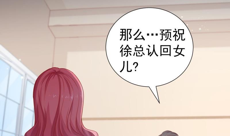 第118话 不好的预感(1/2)-第118话