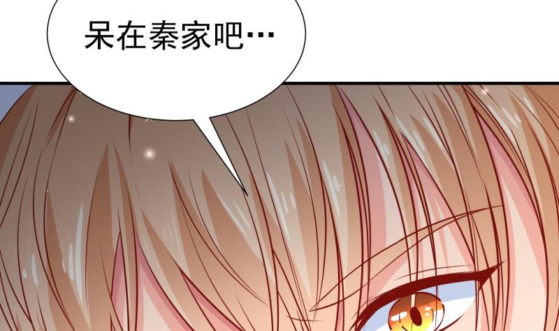 第118话 不好的预感(1/2)-第118话