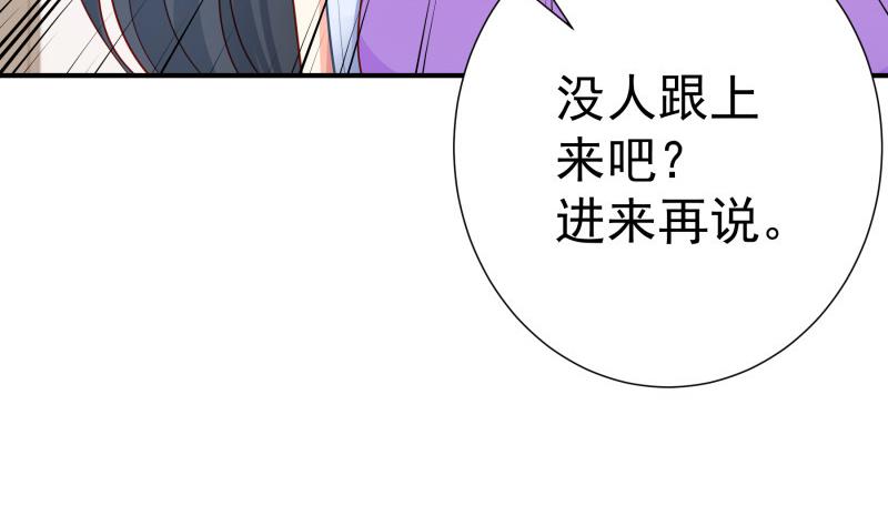 第120话 父女隔阂(1/2)-第120话