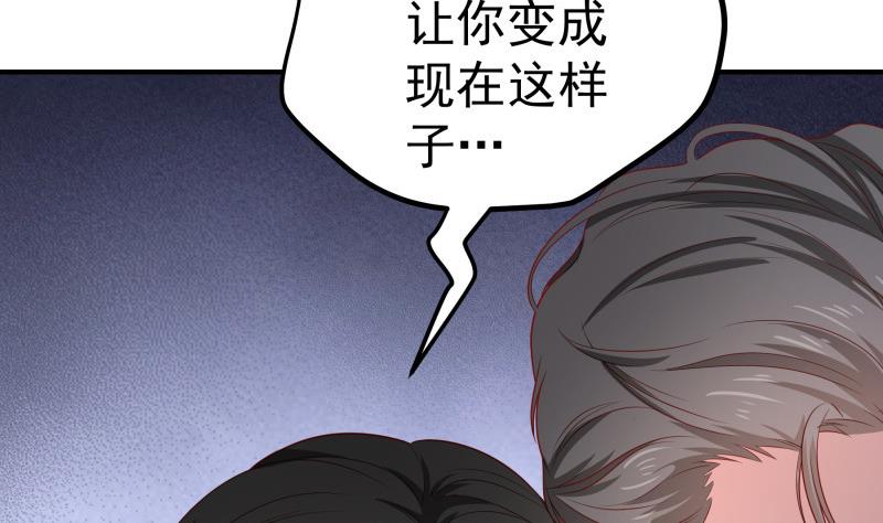 第120话 父女隔阂(1/2)-第120话